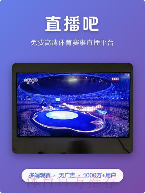 收看世界杯实时直播的顶级在线平台推荐 收看世界杯实时直播的顶级在线平台推荐