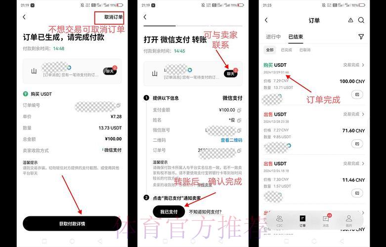世界杯竞猜平台入金及取款完整操作教程