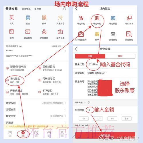 世界杯竞猜平台入金及取款完整操作教程