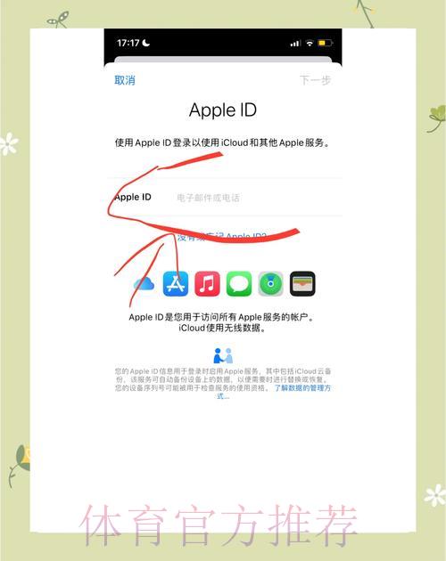 世界杯预选赛苹果官方访问入口
