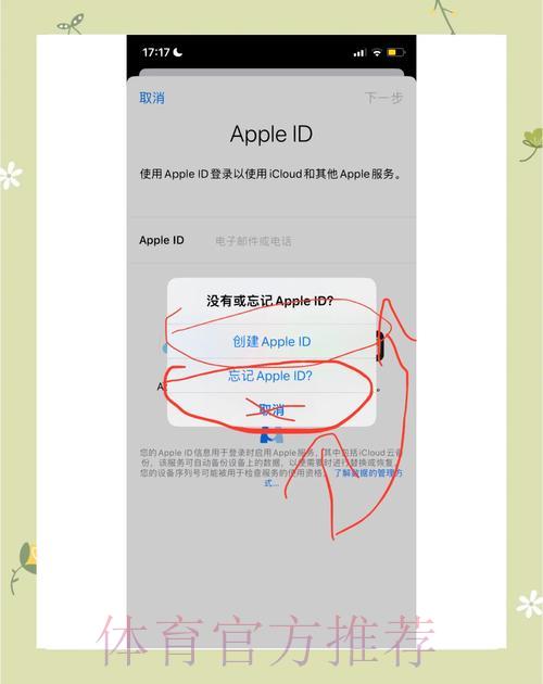 世界杯预选赛苹果官方访问入口