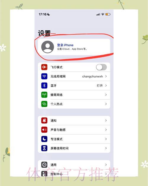 世界杯预选赛苹果官方访问入口