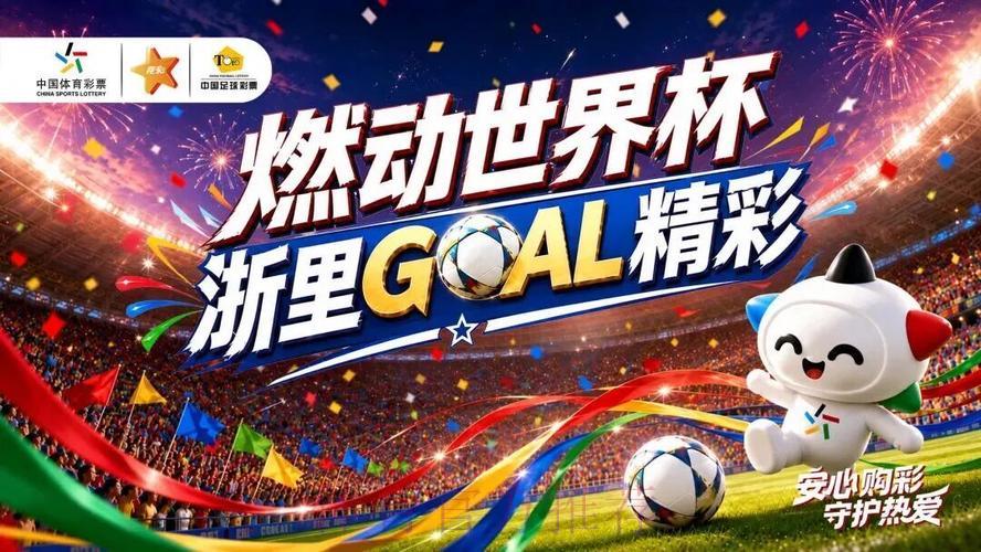 2026世界杯竞猜投注APP哪款更值得推荐