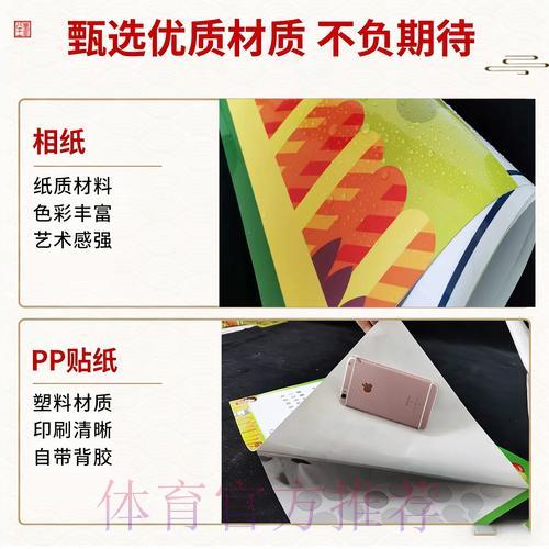 2026世界杯竞猜平台注册开户完整操作指南