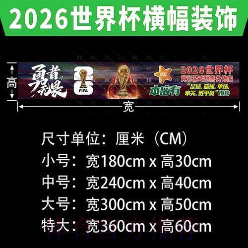 解析世界杯投注比例，助你有效提升胜率的实用技巧