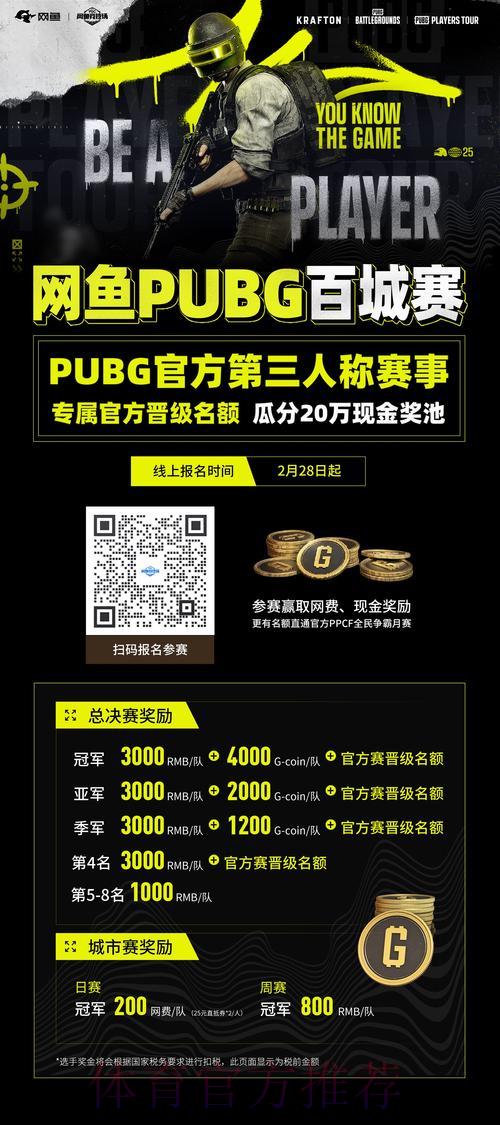 世界杯竞猜平台极速下载指南，轻松开启竞猜娱乐之旅