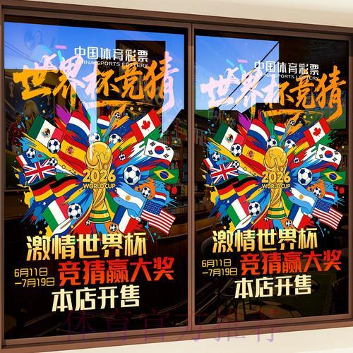 世界杯竞猜攻略：如何实时掌握赛事最新动态