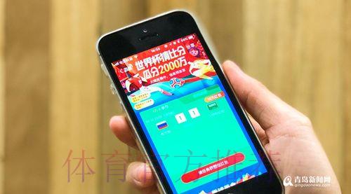 全球最热门世界杯竞猜投注平台